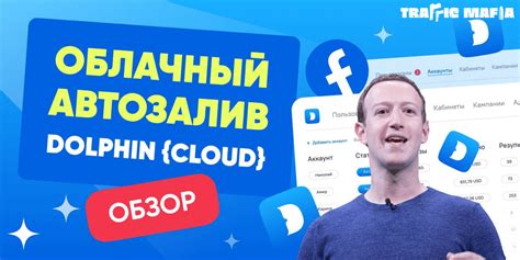 Экономьте свое время: настройте автоматическое соединение с помощью простых действий