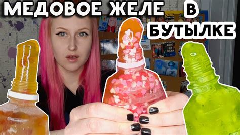 Экспериментируйте с вкусами: необычные добавки для желе в бутылке