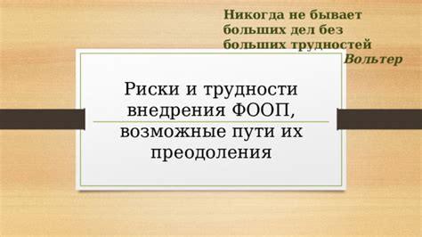  Возможные трудности и способы их преодоления при декомпиляции объектов в среде Unity 