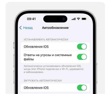  Понимание проблемы: почему невозможно обновить iPhone 6 до последней версии iOS 14?
