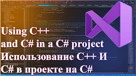  Создание или получение готовой библиотеки для использования в проекте на C#
