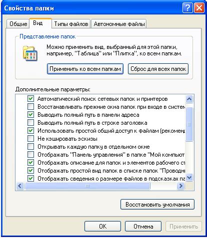  Установка доступа и назначение прав пользователей 