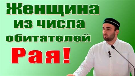 «Быстрое увеличение числа обитателей с помощью особой напитка»