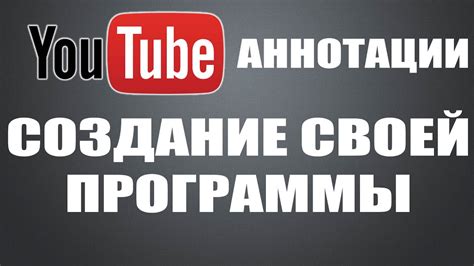 Автоматическая обработка аннотаций