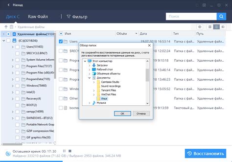 Автоматическая очистка папки удаленных файлов в операционной системе Windows