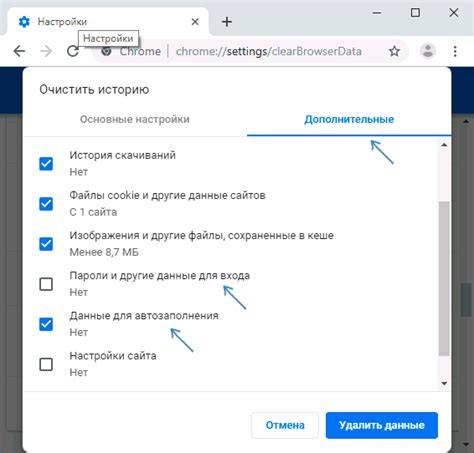 Автоматическое заполнение форм в Хроме: идеальный союз удобства и безопасности