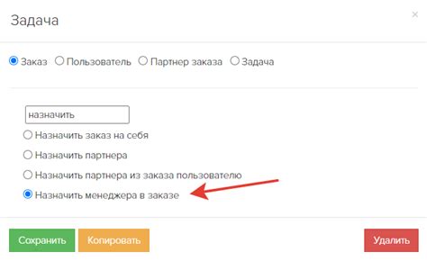 Автоматическое принятие заказов и распределение по водителям