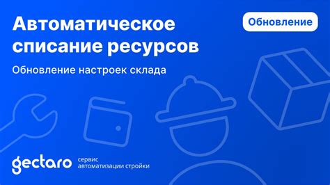 Автоплатежи: комфорт и автоматическое списание