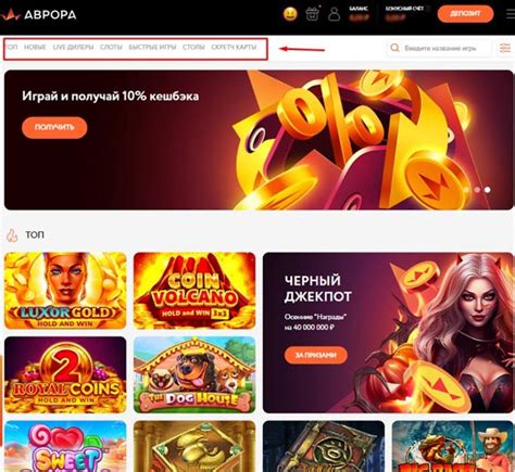 Авторизация и выбор реалма в клиенте игры
