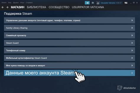 Аккаунт Steam: основные сведения и настройки