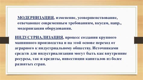 Акклиматизация традиционного собора к современным запросам общества