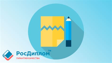 Акронимы УПО в колледже: ключевые понятия и их смысл