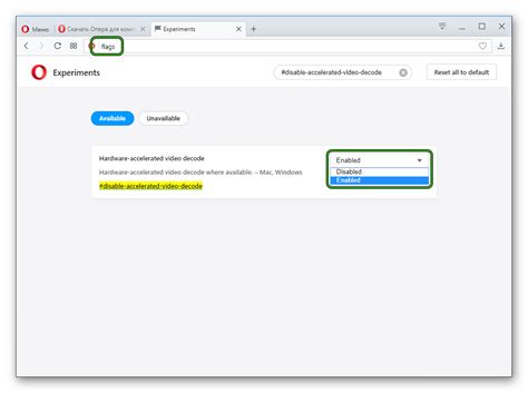 Активация аппаратного ускорения: улучшение производительности браузера Opera