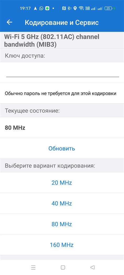 Активация беспроводного соединения на производительной модели пылесоса