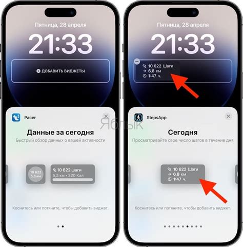 Активация и настройка шагомера на iPhone