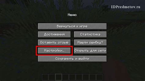 Активация отображения координат и пинга в игре Minecraft с помощью клавиши F3