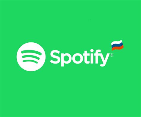 Активация подписки Spotify в Российской Федерации: шаги к комфортному прослушиванию