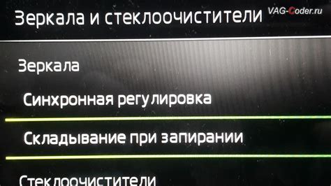 Активация функции "Подсказки на память"