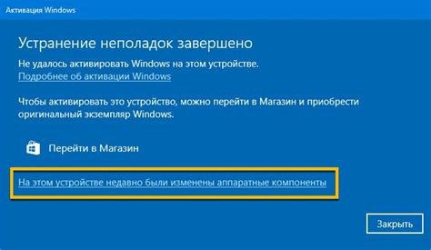 Активация функции Юпн на вашем устройстве