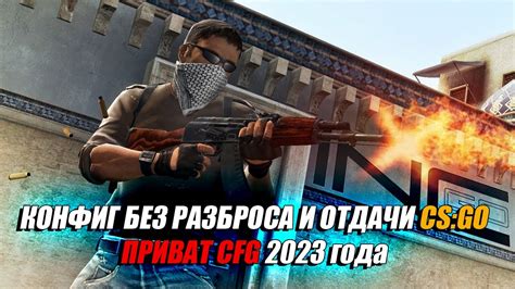 Активация эффекта анти-аллиасинга в CS:GO с помощью командной строки