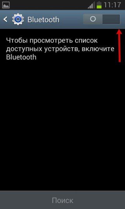 Активация Bluetooth на разных моделях смартфонов: пошаговая инструкция