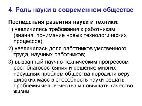 Актуальность поговорки "От зари до зари" и ее значение в современном обществе