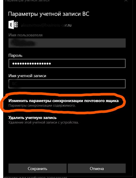 Акцент на безопасность при удалении учетной записи в аппликации "пьюр"