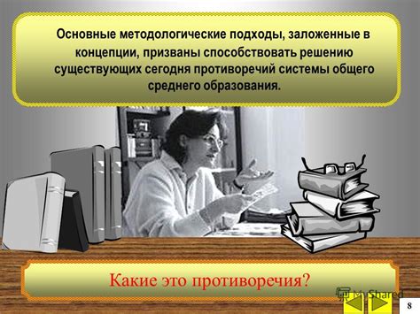 Алгоритмические подходы и методы, заложенные в основу системы Гювен