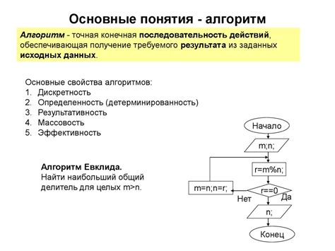 Алгоритмы и технологии обработки данных в системе Управление Дорожного Движения