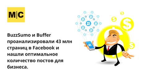 Алгоритм новостной ленты в социальной сети VK: как работает механизм отбора и показа контента