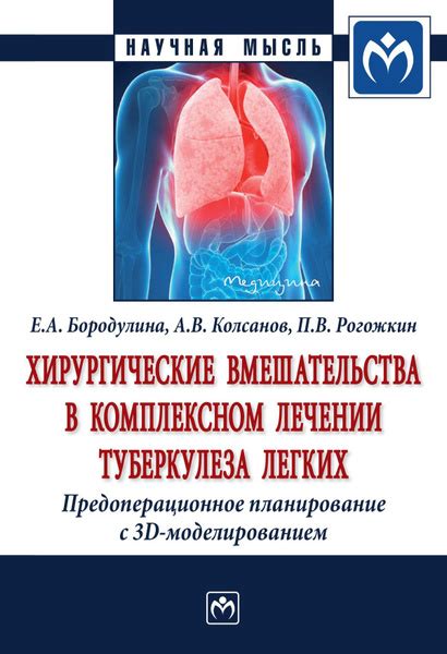 Альтернативная медицина в комплексном лечении проблем с поясничными дисками