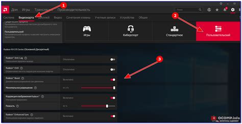 Альтернативные варианты управления графикой без AMD Control Centre