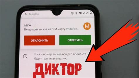 Альтернативные методы прекращения услуги невидимого идентификатора абонента