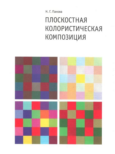 Альтернативные методы фиксации цветов в композиции