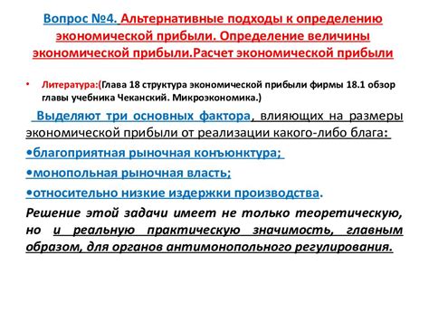 Альтернативные подходы к уменьшению влюбленности во вкусные и сладкие продукты, при сохранении благополучия организма