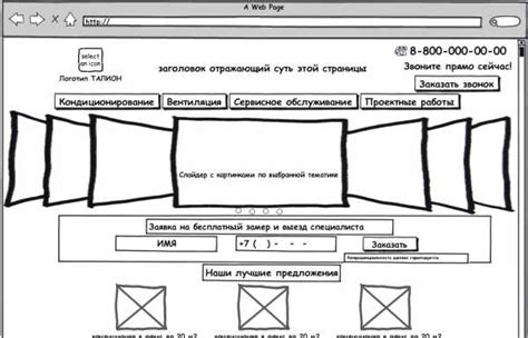 Альтернативные программы для создания прототипов