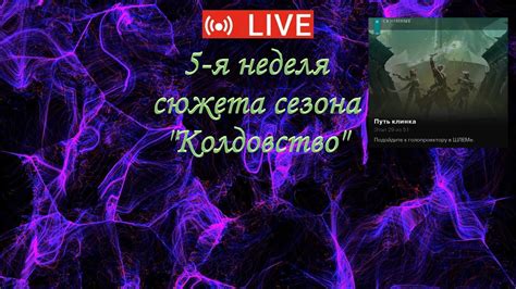 Альтернативные пути противостояния без использования клинка