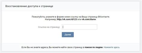 Альтернативные способы вернуть доступ к устаревшему аккаунту без использования телефона