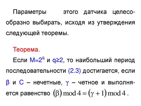 Альтернативные способы выбора случайных элементов