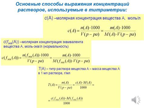 Альтернативные способы выражения "несмотря"