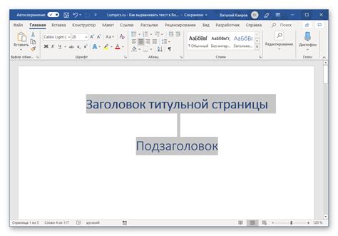 Альтернативные способы добавления текста в документ