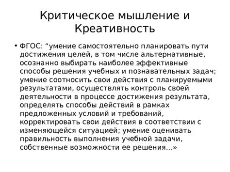 Альтернативные способы достижения эффекта следа при использовании ГД на мобильном устройстве