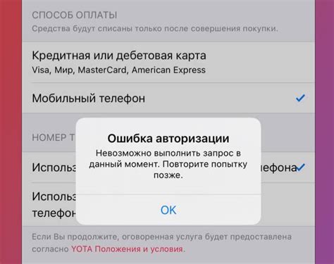 Альтернативные способы использования сервиса оплаты от Apple на территории РФ