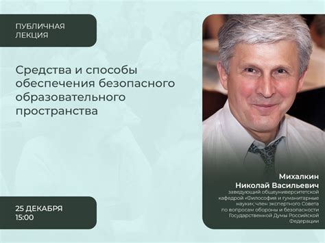 Альтернативные способы обеспечения неразделяемого пространства