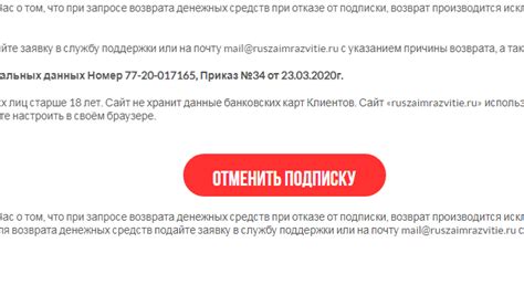 Альтернативные способы отказаться от отображения подписок в Вконтакте