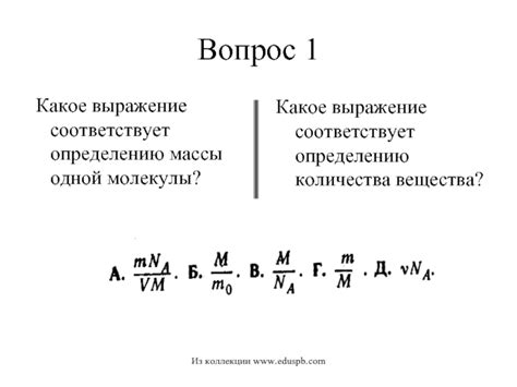 Амперометрический подход к определению количества вещества