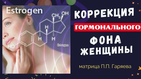 Анализы, помогающие определить состояние гормонального фона