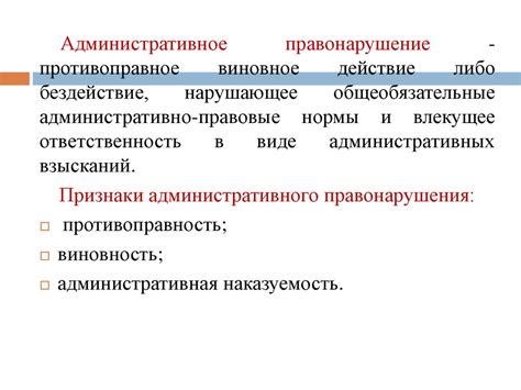 Анализ административного комплекса