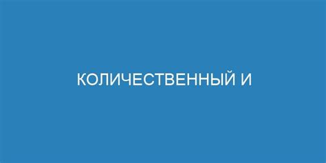 Анализ данных для успешного поиска известного футболиста