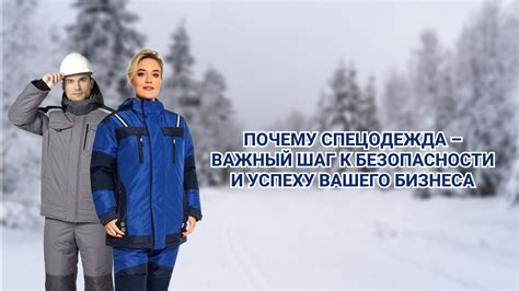 Анализ и отслеживание результативности рекламного сообщения: важный шаг к успеху